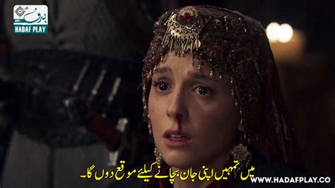 hadaf play|Kurulus osman Episode 158 With Urdu Subtitles .